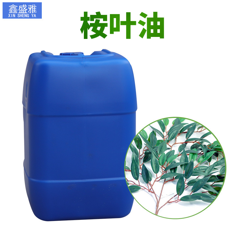 桉叶油 尤加利油Eucalyptus oil 桉树油 单方植物精油 8000-48-4