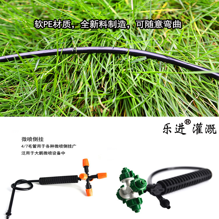 毛管介绍