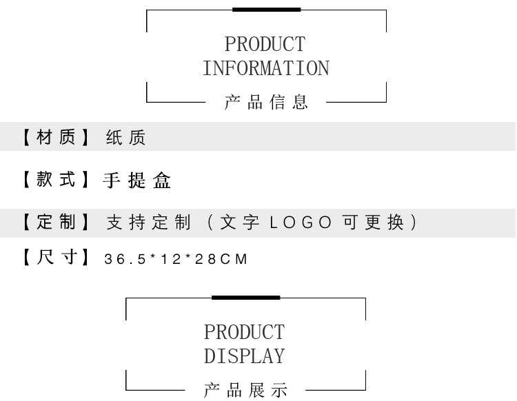 手提盒详情_03.jpg