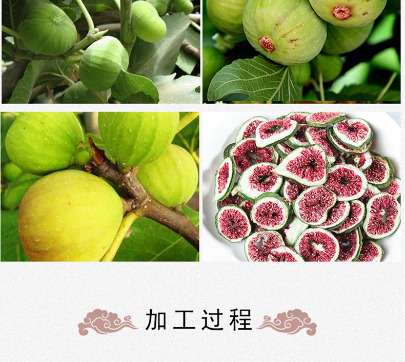 Dried Fig Tea Wu Hua Guo Ficus carica Fruit 500g Bulk Herbal Tea for Brewing and Culinary Use in use