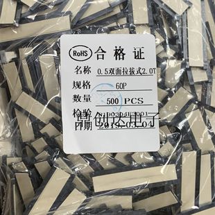 FFC�ž�/FPC�B�����D���^0.5�g�� 60P �͸ߜ� �p������H2.0