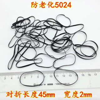 7024防老化黑色橡皮筋 橡皮圈 橡胶圈 牛皮筋 耐高温 厂家直销