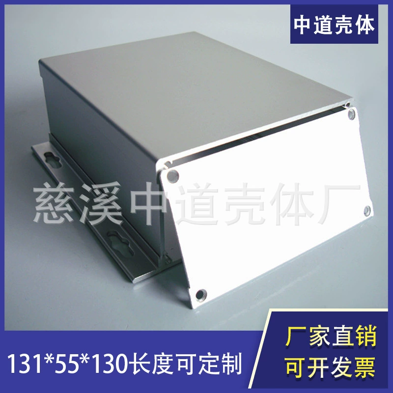 Производитель производит индивидуальные инструменты, алюминиевая коробка, корпус из алюминиевого профиля, цифровые компоненты 131*55*130 мм, алюминиевый корпус.