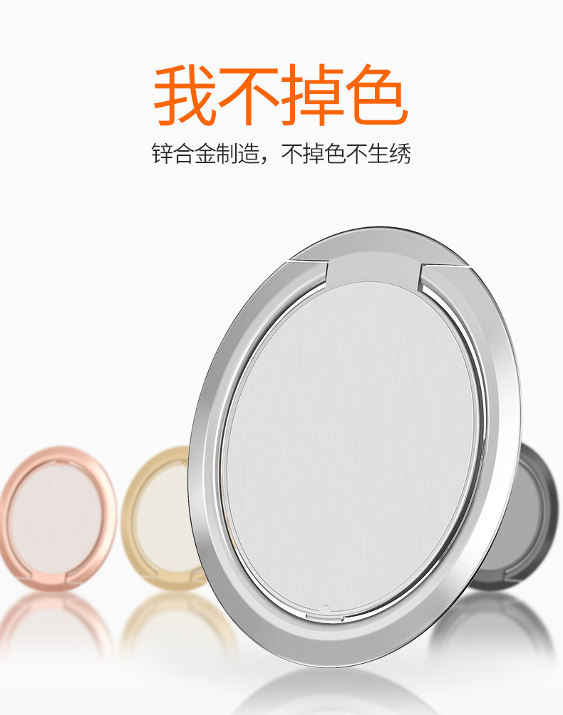 Apply to mobile phone Ring buckle originality Lazy man Bracket Apple Android currency ultrathin Magnetic attraction Buckle multi-function