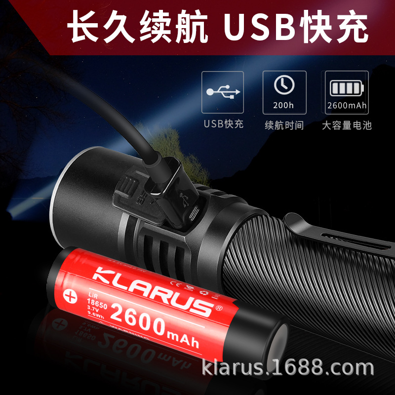 凯瑞兹ST15R 强光铝合金手电筒LED远射长续航家用户外骑行USB充电