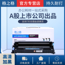 ��֮��TN2115�ļ� �m���ֵ�HL-2140 2170W 2150N DCP-7030 7032