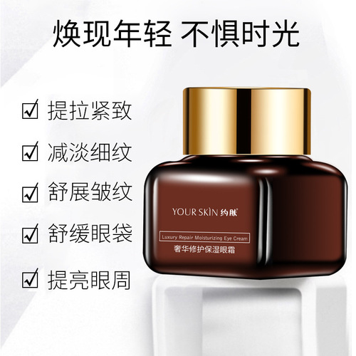 Elevate your skincare routine with the luxurious and hydrating lifting and firming eye cream that diminishes dark circles, crow's feet, and eye bags. This small brown bottle eye cream is crafted by the manufacturer for ultimate eye care.