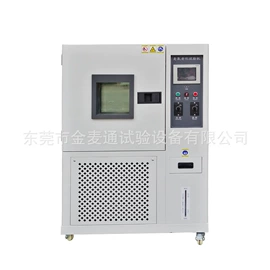 恒温试验设备;其他试验箱;老化箱