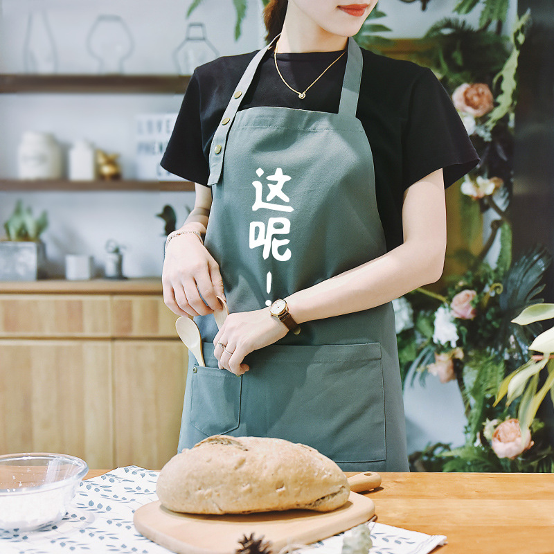 Estilo coreano moda delantal imprimible logo impresión pareja casa cocina olla caliente Restaurante Camarero femenino masculino impermeable cintura