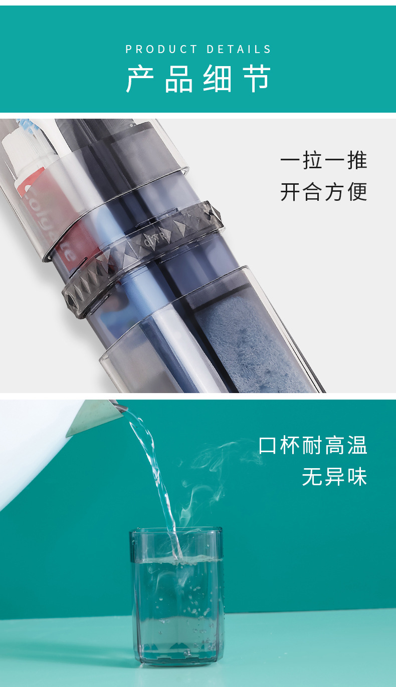 旅行牙刷杯_20.jpg