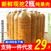 Guangxi Passion fruit Jam fresh 4 pounds Passion fruit flesh Raw pulp specialty tea with milk Dessert apply