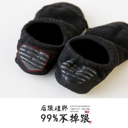 Women's Ship Socks Ins Trendy Children's Short Socks Light Mouth Invisible Silicone Anti-Slip Full Cotton Soles Summer Thin Sweat Absorbent Breathable