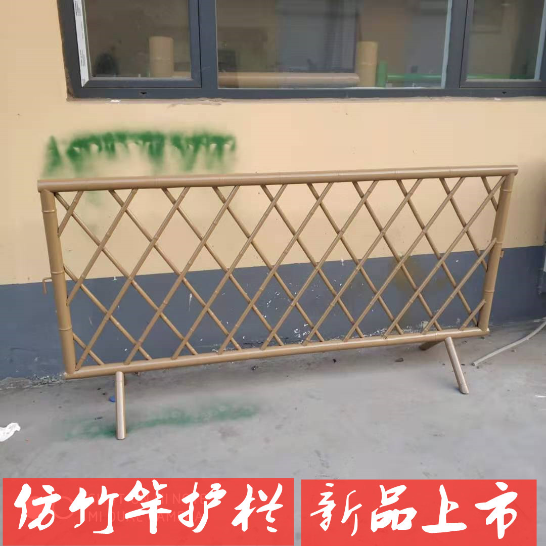 Manufactor Direct selling stainless steel guardrail courtyard Villa courtyard Bamboo Fence enclosure