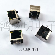 RJ45Wjӿڲ90ˮ^ĸ8P8C56LEDSҾGЏƽ