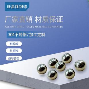 �S��ֱ�N���P���316l���|   20mm     30mm��݆���Ɍ��þ������