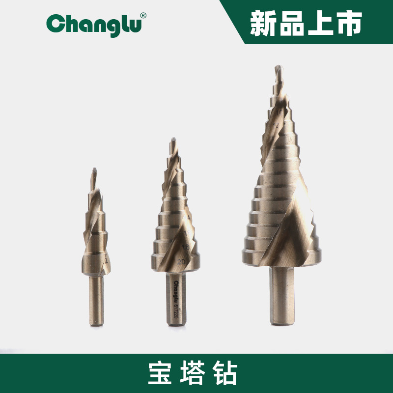长鹿六角柄台阶钻阶梯钻头开孔铁板手电钻扩孔宝塔钻台阶钻头