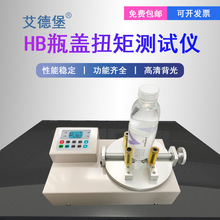 ���±� HB-50ƿ�wŤ�؜yԇ�xHB-10/20/50/100/200ƿ�wŤ��Ť��Ӌ