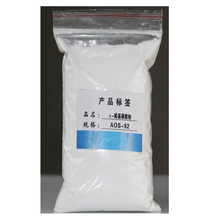 洗涤原料 a-烯基磺酸钠发泡剂AOS粉 表面活性剂