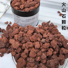 ������ɽʯ�w�� ����쾰��3-6mm�w�� ��K�tɫ�������w�� ��ɽʯ