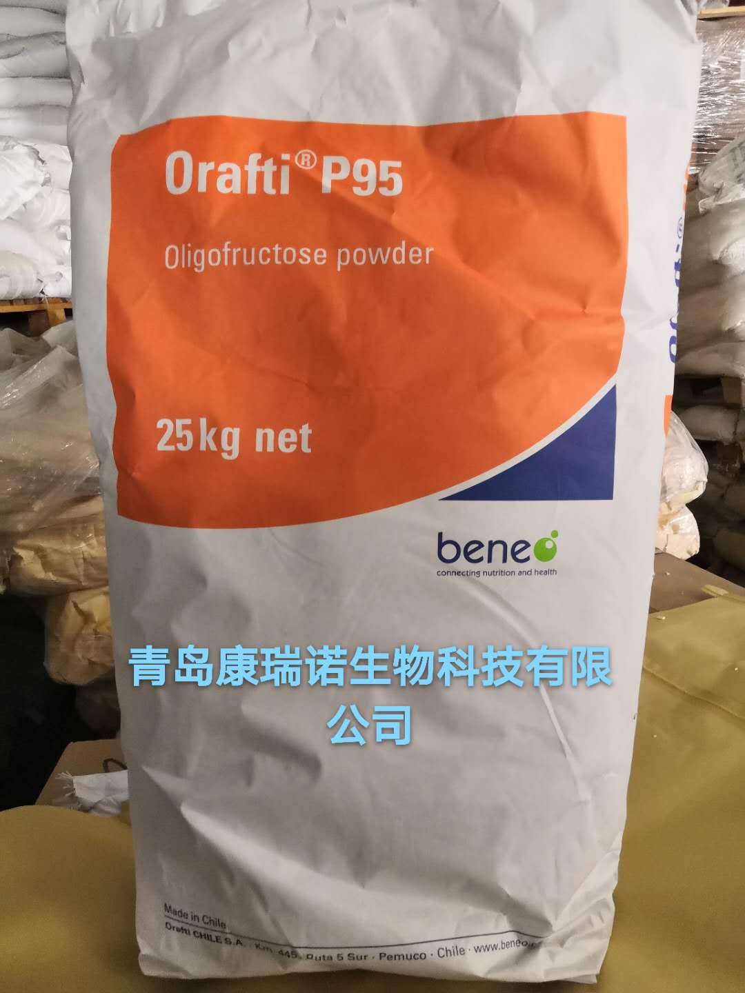 供应进口低聚果糖