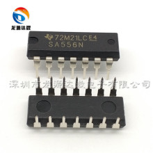 SA556N 直插DIP-14 集成块IC电路芯片 NE556N 双精度定时器