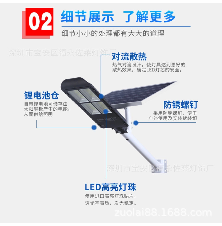 ZL79路灯详情4.jpg