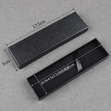 現貨中性鋼筆盒長方形筆盒子天地蓋包裝盒紙質通用黑色筆盒