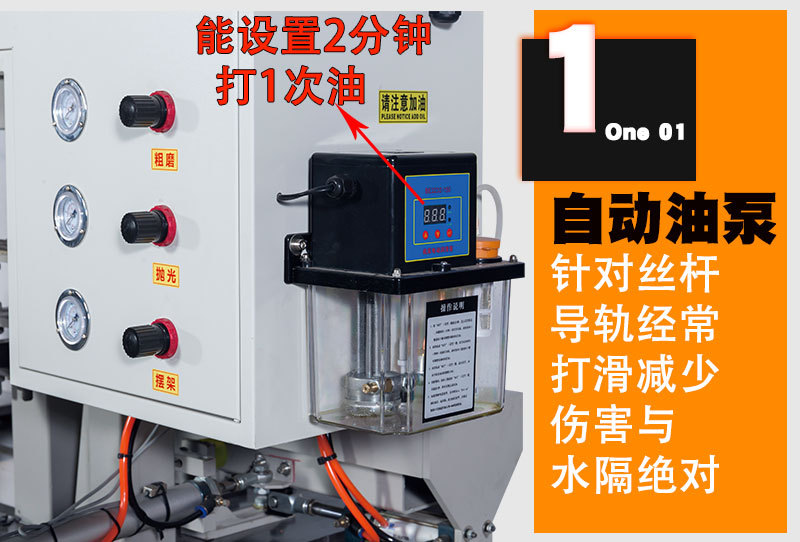 2021款新款2500型雙倒角機詳情頁10201824_11