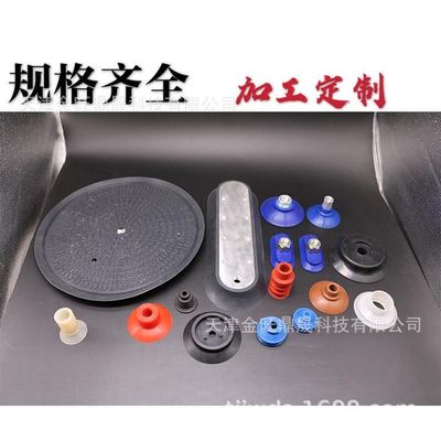Heavy Glass sucker Pneumatic Industry non-slip silica gel Suction nozzle Ellipse vacuum sucker Alien custom