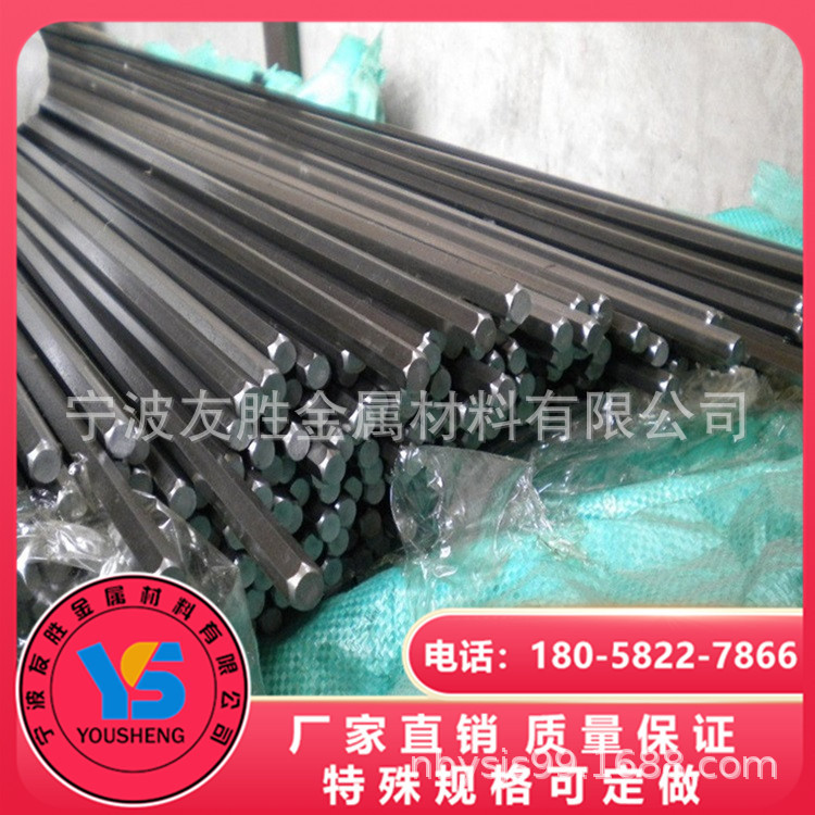 批发零售12L14易车削钢 贵钢品质 质量保证 现货充足