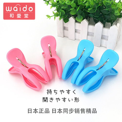 Japanese brand household multi-functional large drying clip windproof and non-slip large size home