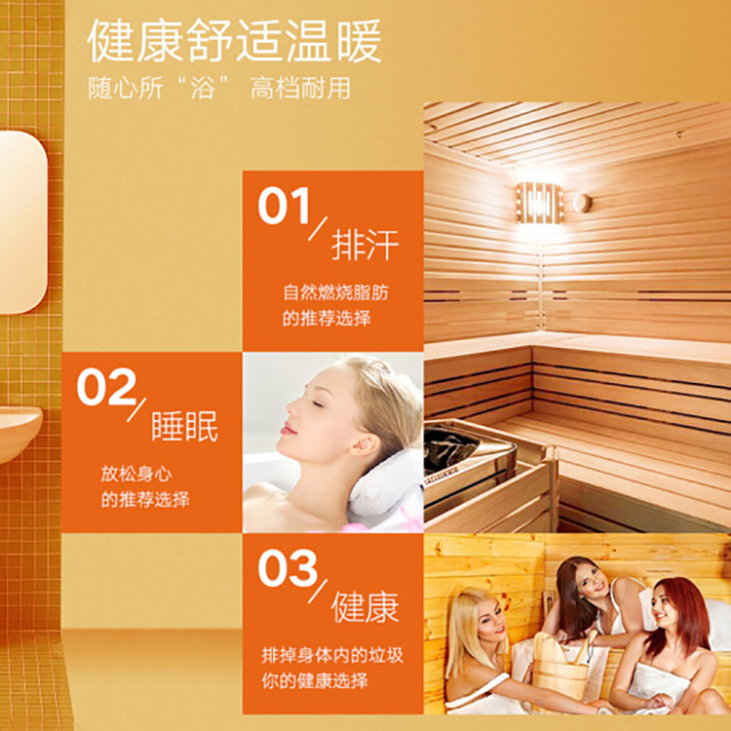 SAWO West activo Diagrama de pulverización horno de sauna Control Interno control externo vapor seco hogar comercial calefacción sudor vapor equipo de sauna