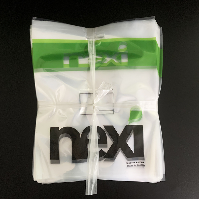 【厂家生产 】 PE自粘胶袋平口彩色印刷胶袋可定做大小印刷图案