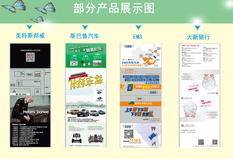 淘宝产品展示图2