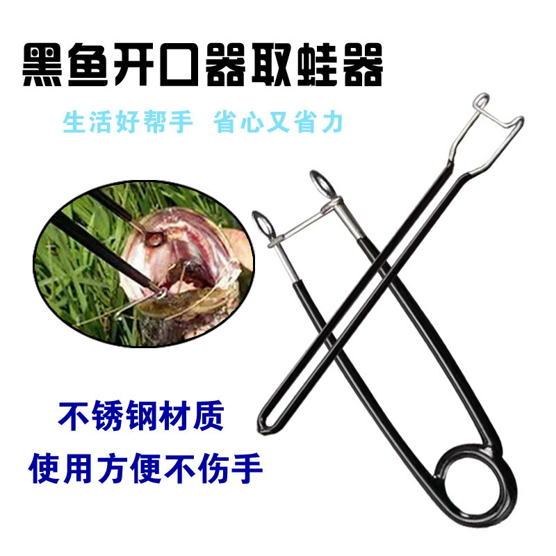 Нержавеющая сталь Черная рыбка открыватель