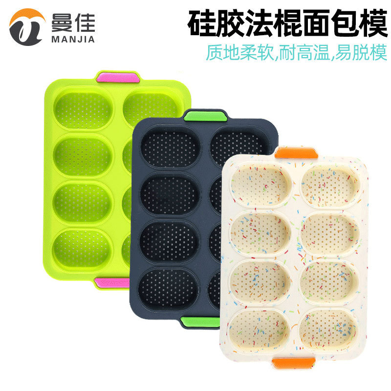 加厚8孔硅胶蛋糕模双色8格面包法棍模马芬杯耐高温不粘烘焙模现货|ru