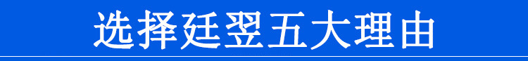 五大理由
