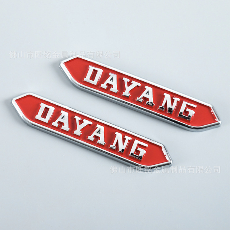 厂家生产金属标牌 铭牌 贴牌 丝印加工 电镀加工 商标 pvc不干胶