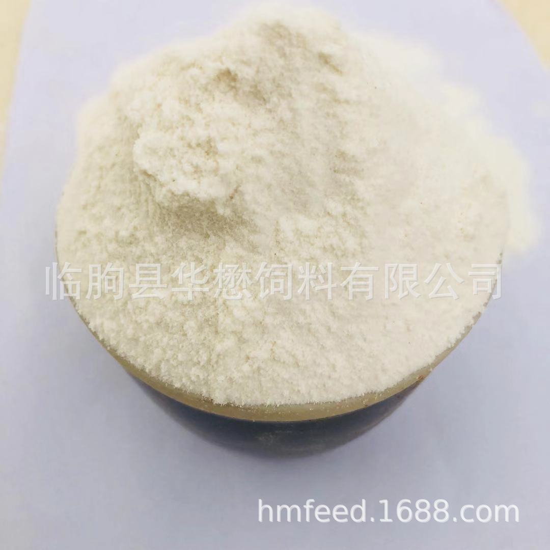 厂家供应饲料级低蛋白乳清粉 猪牛羊饲料营养剂批发零售欢迎洽谈
