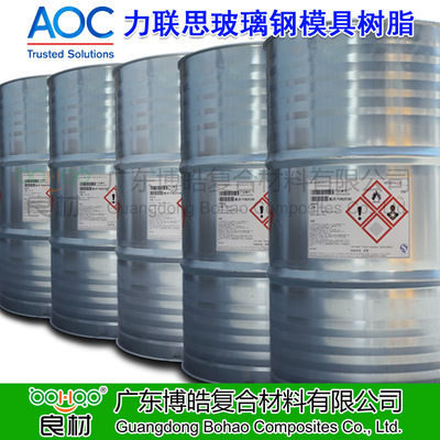 FRP Mold resin Vinyl Cooling Tower Yacht Marine resin AOC south China Distributor