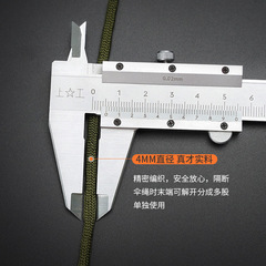 Concave-convex 4MM seven-core parachute rope, life-saving rope, core-spun rope, outdoor camping rope, 31 meters/bundle AT6726