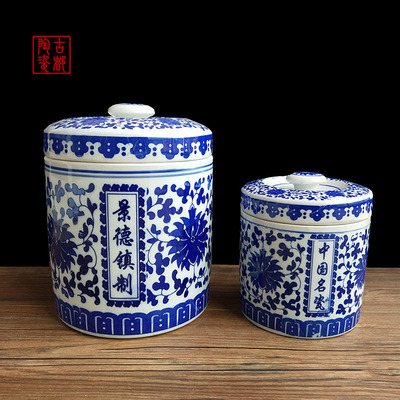 中药粉罐 陶瓷蜂蜜瓶 膏方罐 储物茶叶瓷罐|ru