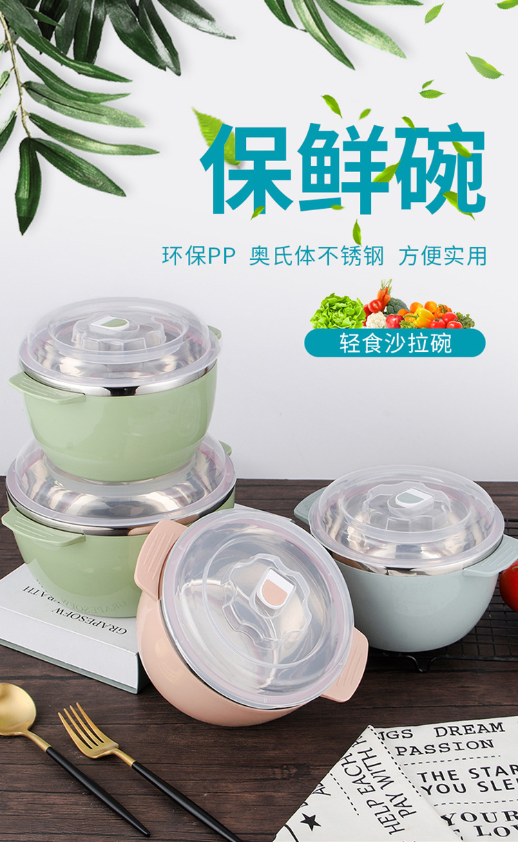 杰生-沙拉保鲜碗_01.jpg