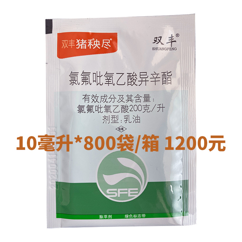 猪秧尽氯氟吡氧乙酸异辛酯 草坪小麦阔叶杂草水花生除草剂农药