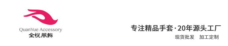 7039详情页修改图11