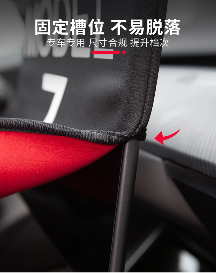 Suitable for tesla Tesla Model3/Y/3 screen protective cover central control screen dustproof and heat insulation protective cover
