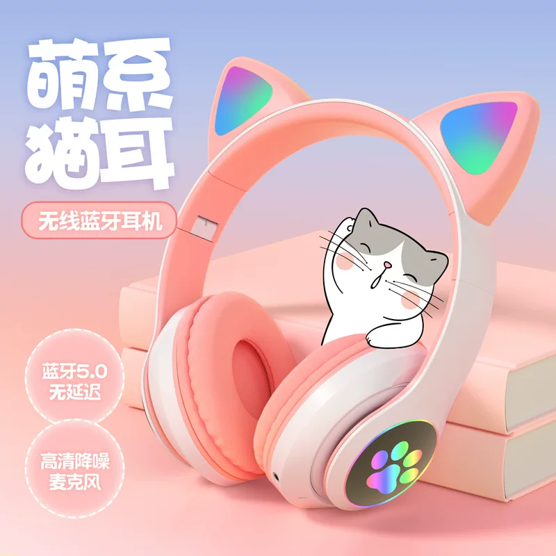 Наушники с кошачьими ушками по Bluetooth, беспроводная стерео, бас, светодиодные лапы (Белый/Розовый/Черный/Синий/Зеленый/Фиолетовый)