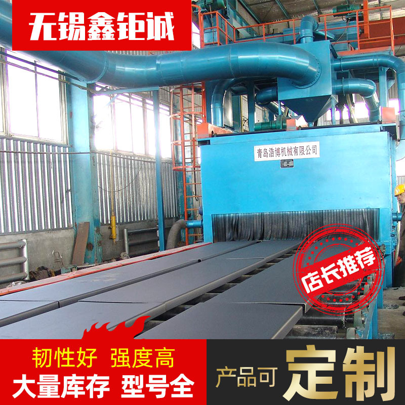 现货供应Q355D锅炉钢板 16MnD耐低温低合金钢板 碳钢中厚板