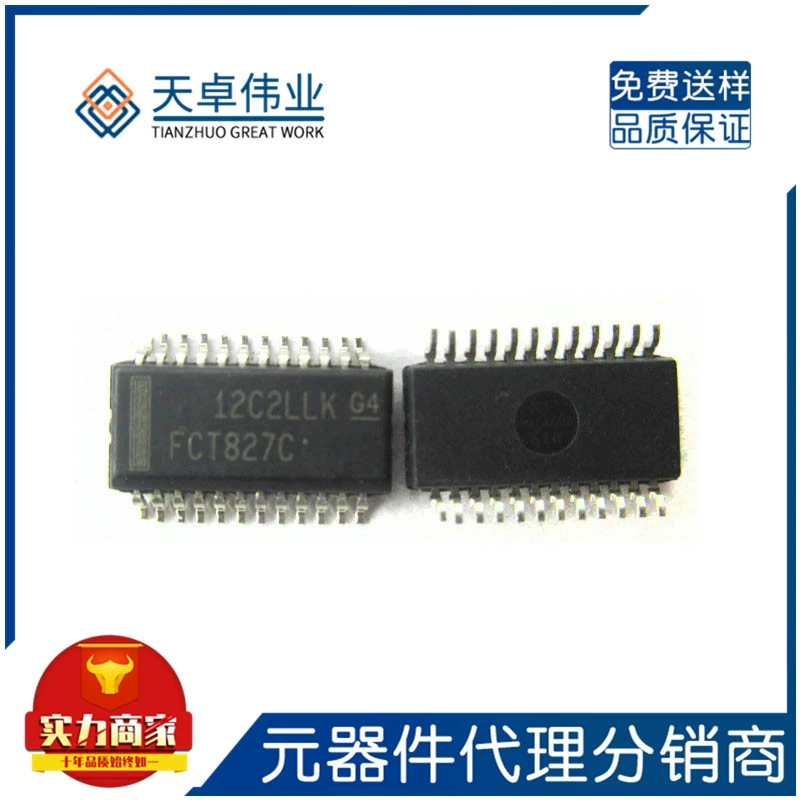 CY74FCT827CTQCTG4 Патч SSOP24 буфер и линейное управление новый оригинал