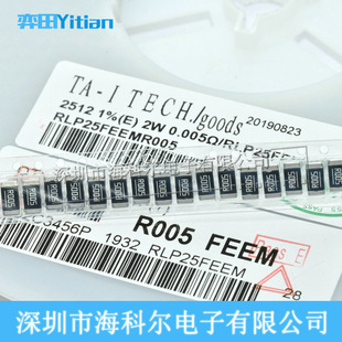 �����i�~�Ͻ����2512 0.005R 5���W R005 1% �ɘ����